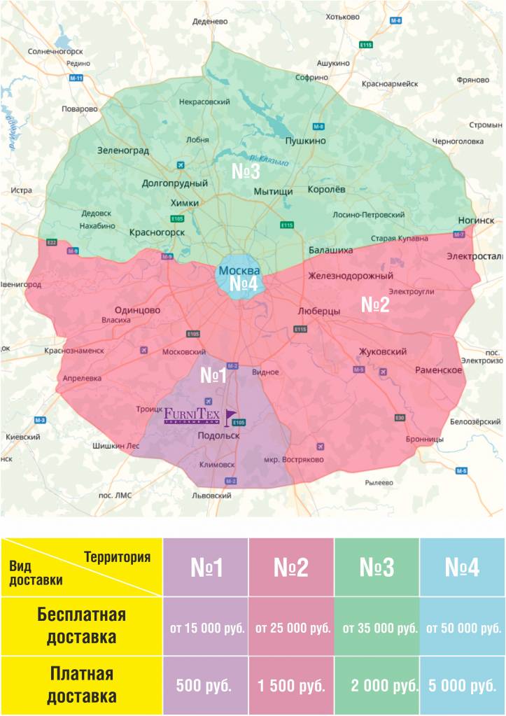 Для Москвы доставка2.jpg Для Москвы доставка2.jpg