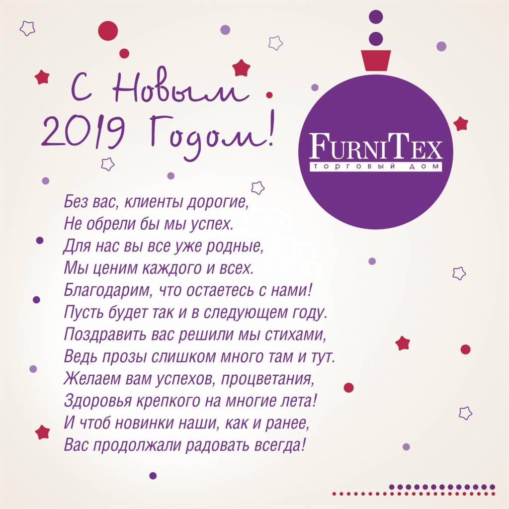 открытка 2019.jpg открытка 2019.jpg