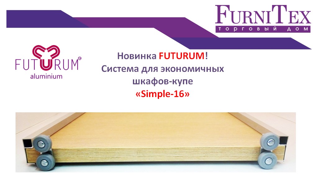 furnitex.jpg furnitex.jpg