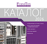 Новый каталог 2026